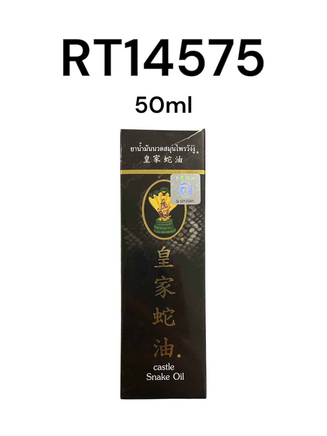 Castle Snake Oil 50ml.